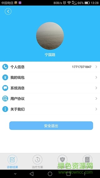 閱牙(口腔護(hù)理) v2.1.1 安卓版 2