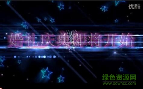 會聲會影X8仿AE震撼婚禮開場片頭模板 免費版 0