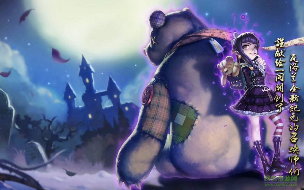 touch舞動全城完美世界版 v1.0.20 安卓版 3