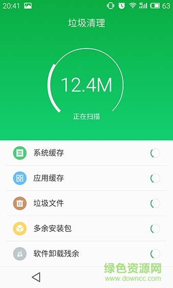 flyme安全中心apk 魅族安全中心app