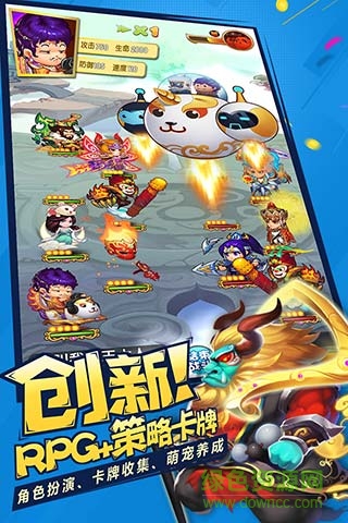 作妖計(jì)iPhone版 v1.0.7 蘋果越獄版 1