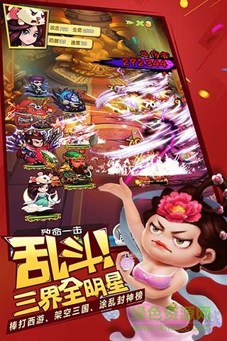 作妖計(jì)iPhone版 v1.0.7 蘋果越獄版 2