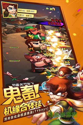 作妖計(jì)iPhone版 v1.0.7 蘋果越獄版 3