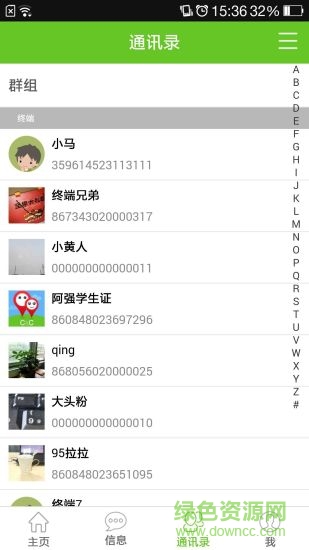 追風馬兒童手表(虎貓) v1.7.7 安卓版 2