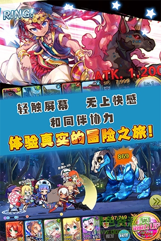 梅露可物語(yǔ)快用蘋果版 v3.0.0 iPhone版 2