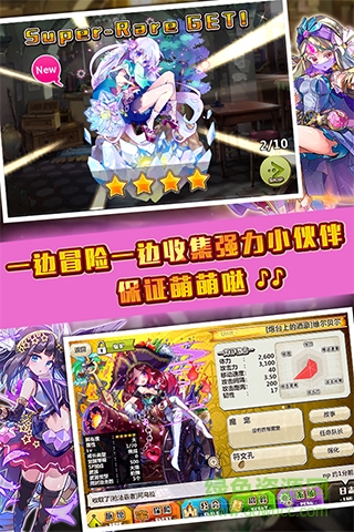 梅露可物語(yǔ)快用蘋果版 v3.0.0 iPhone版 3