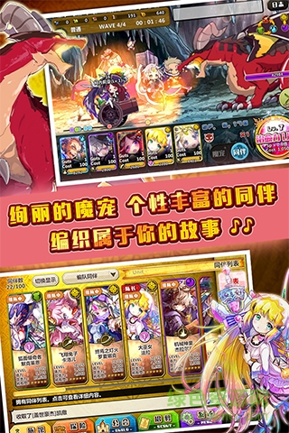 梅露可物語(yǔ)快用蘋果版 v3.0.0 iPhone版 4