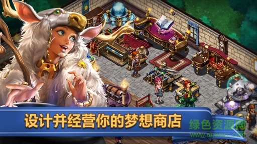 商店英雄內(nèi)購(gòu)修改版(Shop Heroes) v1.0.80053 安卓版 0