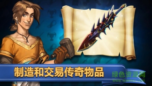 商店英雄內(nèi)購(gòu)修改版(Shop Heroes) v1.0.80053 安卓版 2