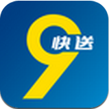 9快送