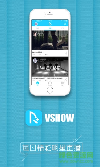 Star明星直播安卓版下載