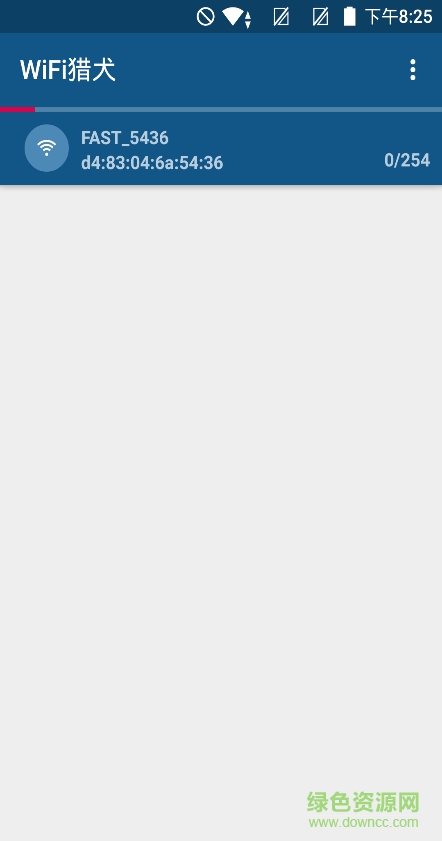 WiFi獵犬 v1.0 安卓版 1