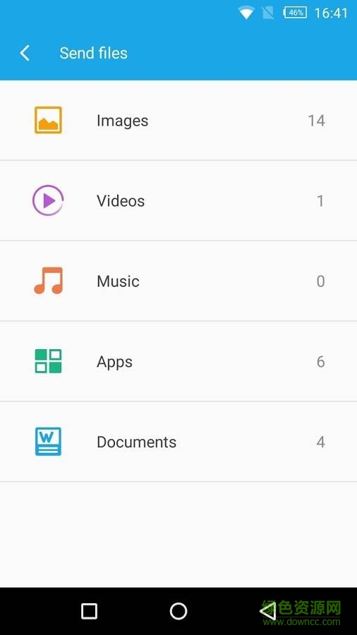 XShare(高速分享應(yīng)用) v1.1.2 安卓版 1