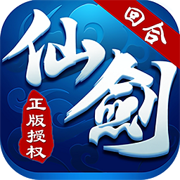 摩奇互娛手游仙劍單機(jī)版