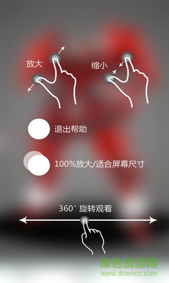 看個購 v1.0  安卓版 0