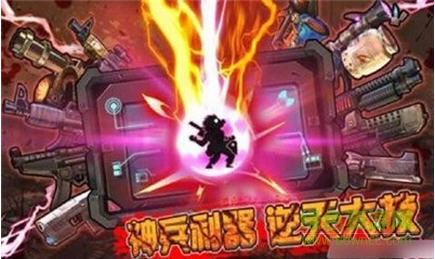 生化特警2014修改版 生化特警2014內(nèi)購修改版