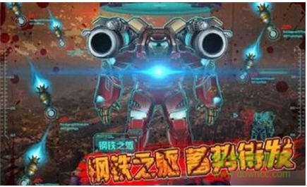 生化特警2014內(nèi)購修改版 v1.7 安卓版 2