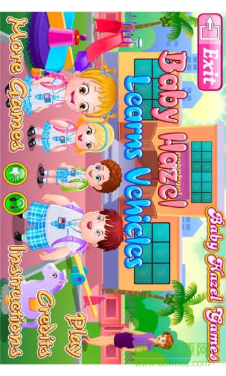 寶寶愛學(xué)習(xí)小游戲 v2.5 安卓中文版 0