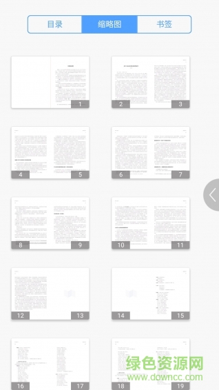 莎士比亞全集 v2.8.29 安卓版 0