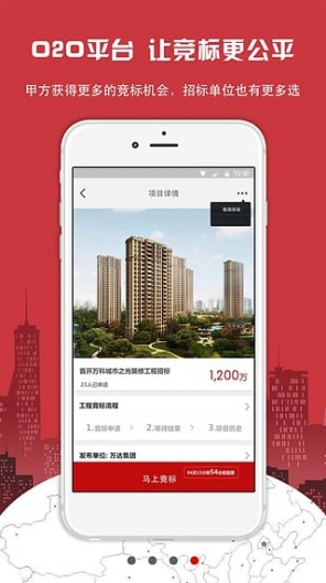 地厚云圖客戶端(工程管理) v5.6.0 最新版 2