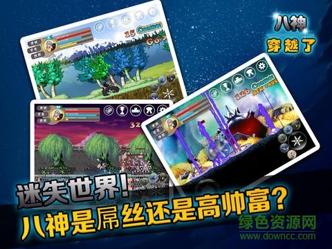 八神穿越了內(nèi)購修改版 v1.1 安卓無限鉆石版 5