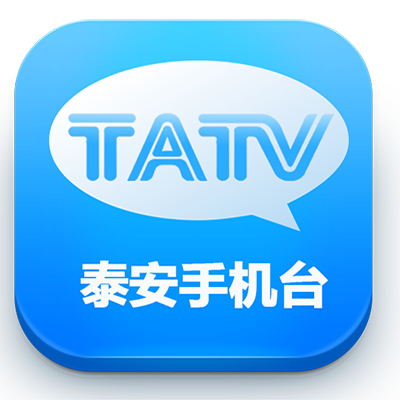 泰安手機(jī)臺