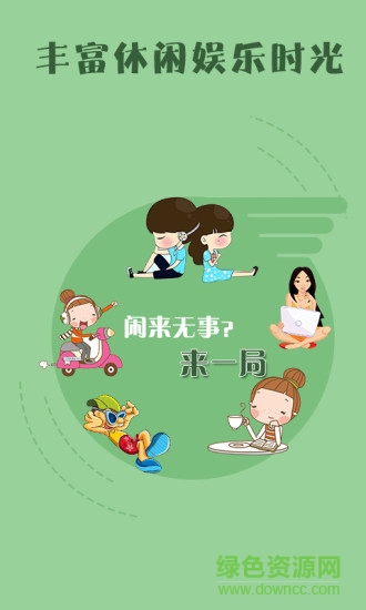 桔子相冊(cè) v1.2.2 安卓版 1