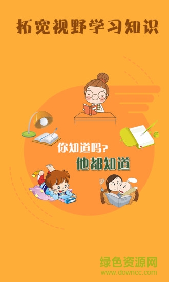 桔子相冊(cè) v1.2.2 安卓版 3