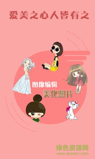 桔子相冊(cè) v1.2.2 安卓版 2