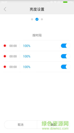 屏掌控ios版(led控制) v3.6.5 iphone版 0