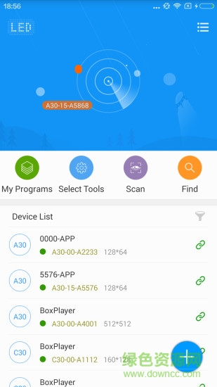 屏掌控app蘋果版
