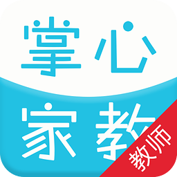 掌心家教老師版