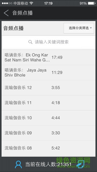 瑜伽魔方(瑜伽視頻教學(xué)) v1.0.5 安卓版 1