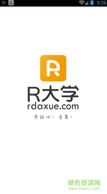 R大學(大學生求職) v1.0 安卓版 0
