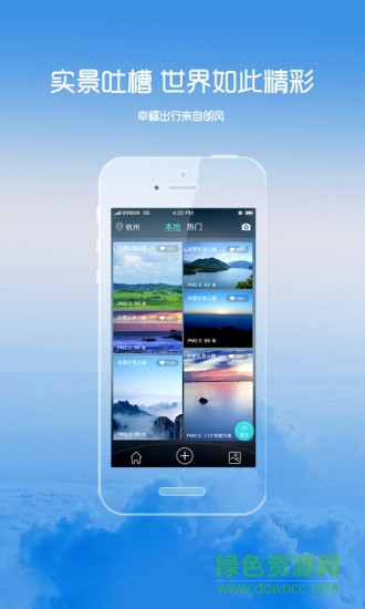 朗風(fēng)(天氣軟件) v1.0 安卓版 1