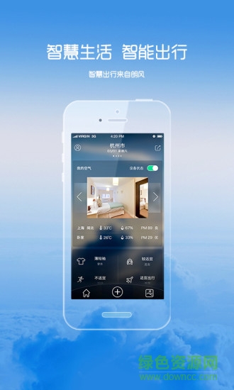 朗風(fēng)(天氣軟件) v1.0 安卓版 2