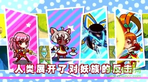 山海戰(zhàn)記手游