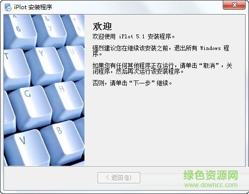 CAD批量打印工具 v5.1 官方版 0