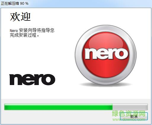 nero2020中文版 永久序列號版 0