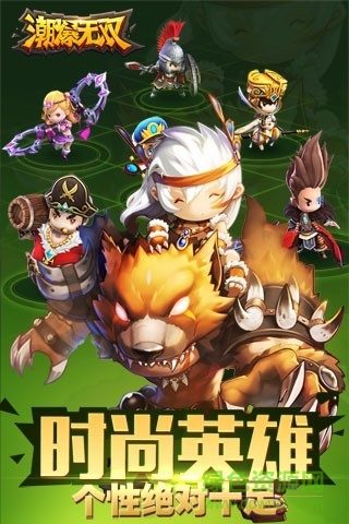 潮爆無(wú)雙安鋒版 v1.0.12 安卓版 1