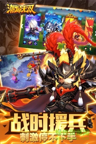 潮爆無(wú)雙安鋒版 v1.0.12 安卓版 3