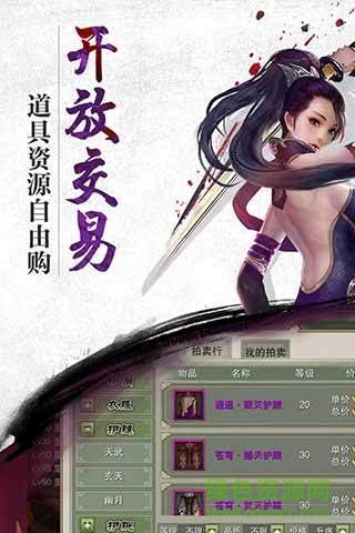 誅神黃昏安鋒版 v1.3.3.0 安卓版 1