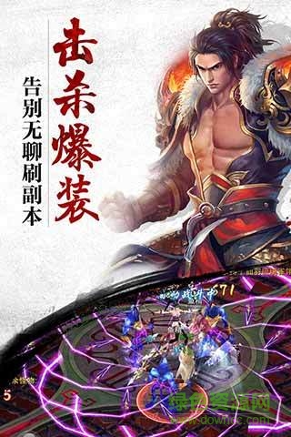 誅神黃昏安鋒版 v1.3.3.0 安卓版 0