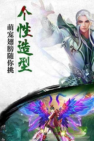 誅神黃昏安鋒版 v1.3.3.0 安卓版 2