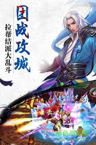 誅神黃昏安鋒版 v1.3.3.0 安卓版 3