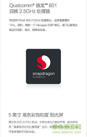 MIUI8開機驗證修改 v1.0 安卓版 0