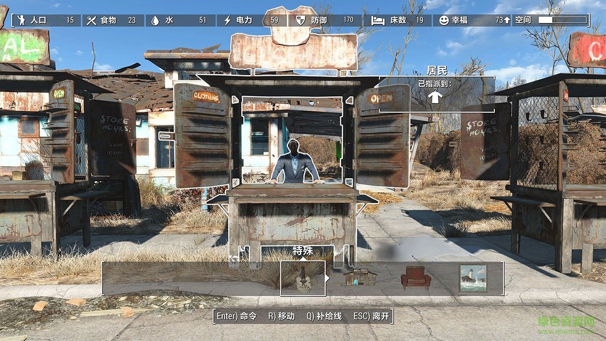 輻射4漢化補(bǔ)丁 v2.9.4 完整對話版 0