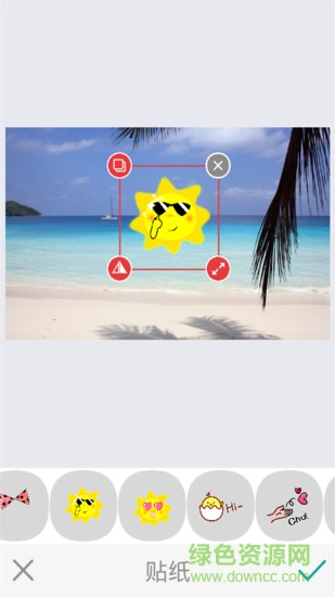 圖片編輯大師 v1.3.1 安卓版 0