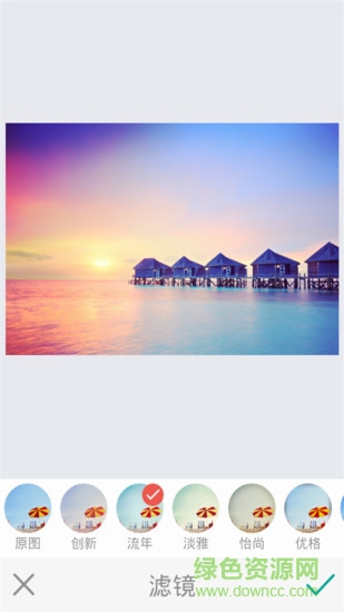 圖片編輯大師 v1.3.1 安卓版 1