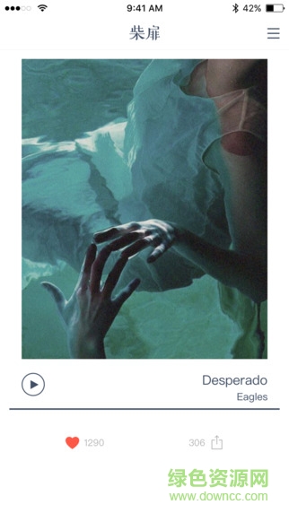 火柴盒柴扉(文藝風(fēng)閱讀) v1.5.3 安卓版 1
